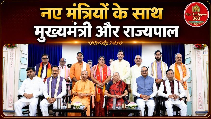 योगी कैबिनेट विस्तार: राजभवन में 8 मंत्रियों ने ली शपथ; भूपेंद्र चौधरी और मनोज पांडेय बने कैबिनेट मंत्री; ब्राह्मण, पिछड़ा और दलित समीकरणों पर मुहर